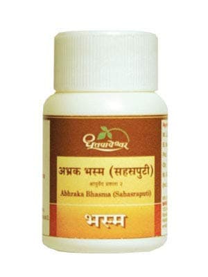 Dhootapapeshwar Shree Ltd. Abhraka Bhasma (Sahasraputi), 1 g