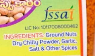 Sreenivasa Andhra Special Spicy Powder Combo - Pack of 4 x 100gm (Bengal Gram, Curry Leaves, Mixed Dal & Groundnut)