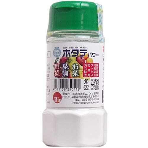 Bottled Natural Cleaner/detergent Powder for Fruit,vegetable,and Rice (90g) Made of Natural Scallops Shell by Okayama bio labo