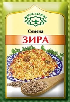 Imported Russian Spices Cumin Seeds (Pack of 5) "Zira".