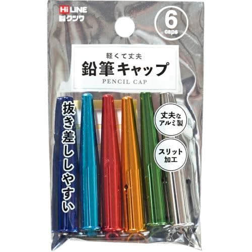 HiLine Pencil Cap, Pack of 6, Assorted Metallic Color (RB029)