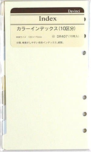 Reimeifujii Da Vinci refill color index Bible DR407