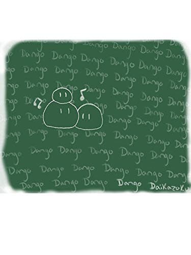 Magnet Clannad - Dango Daikazoku on The Blackboard Car Magnetic Vinyl Bumper Sticker 5'' x 4''