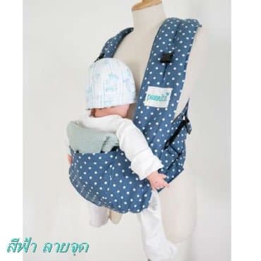 Japanese Baby (The X's Behind). (Pack of 1)