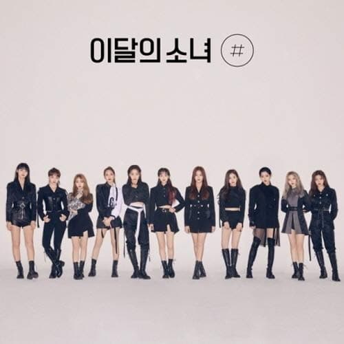 Monthly Girl Loona '#/Hash' 2nd Mini Album Normal B Version CD+Booklet+PhotoCard+Message PhotoCard SET+Tracking Kpop Sealed