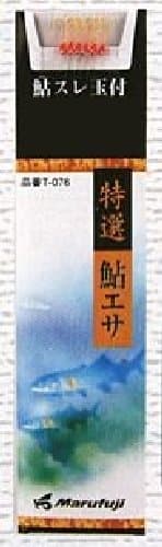 MARUFUJI T-076 specialties Ayu bait akadama lame with 2