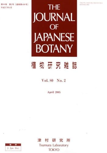 Journal of Japanese Botany = Shokubutsu Kenkyu Zasshi Print Magazine