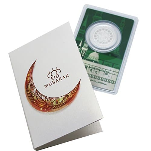 Eid Mubarak Greetings Card of An-Nabawi Mosque, Medina 1 Dirham Silver 999