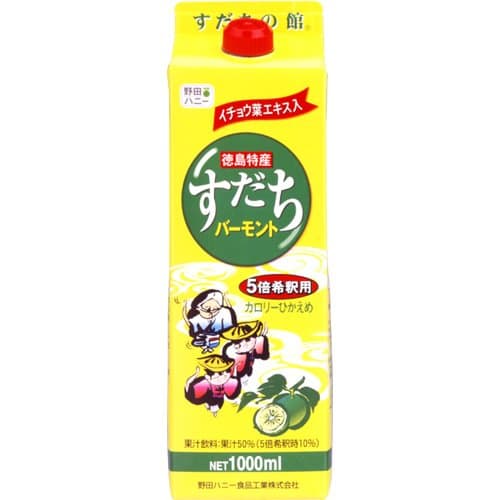 Noda Honey sudachi Vermont (5-fold dilution) 1000ml