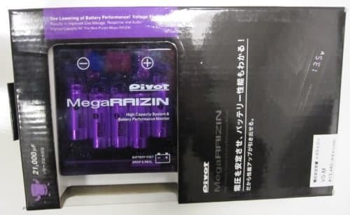 Dodge Engine Power Performance Volt-Boost Chip MR