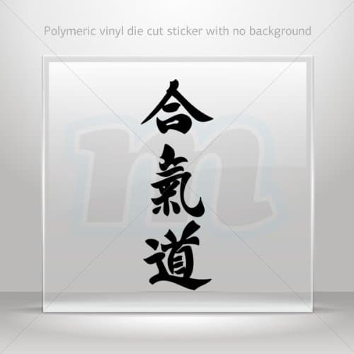 Decals Stickers Hieroglyph Martial Art Fighting AIKIDO Tablet Laptop Durable Sports car 0502 ZK947