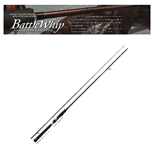 Yamazaki Moth Blanks (Yamaga Blanks) Rod Battle Whip Battle Whip EGING 84MHX JP F/S