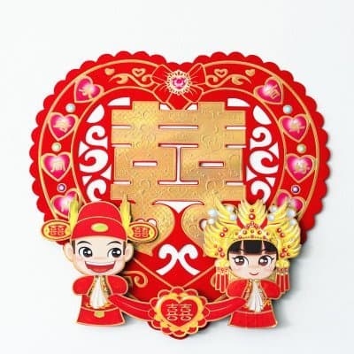 MasterChinese 14x13 Inchs 2/pk Double Happiness Chinese Wedding Paper Decoration - 36x35cm - Couple