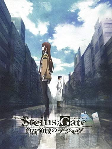 158143 Steins Gate - Invention Time Travel Japan Anime Decor Wall 32x24 Poster Print