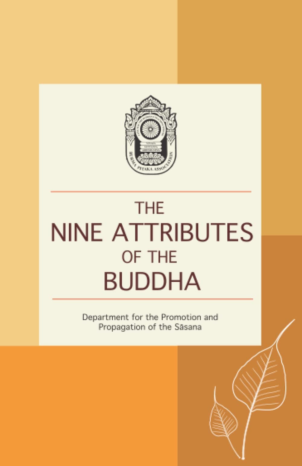 The Nine Attributes of the Buddha