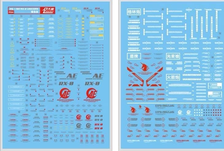 Decals Decal for Hobby PG 1/60 RX-0 Unicorn DIY Modeling Decals