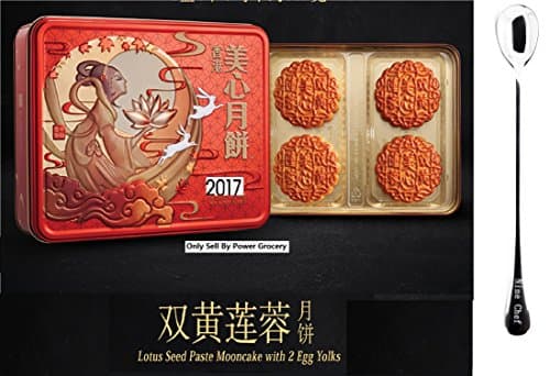Mei Xin Moon Cakes (Mei-xin Mooncake) (Lotus Seed Paste Mooncake with 2 Egg Yorks 4 pcs 6 Pack) Picture May Vary every Year + One NineChef Spoon