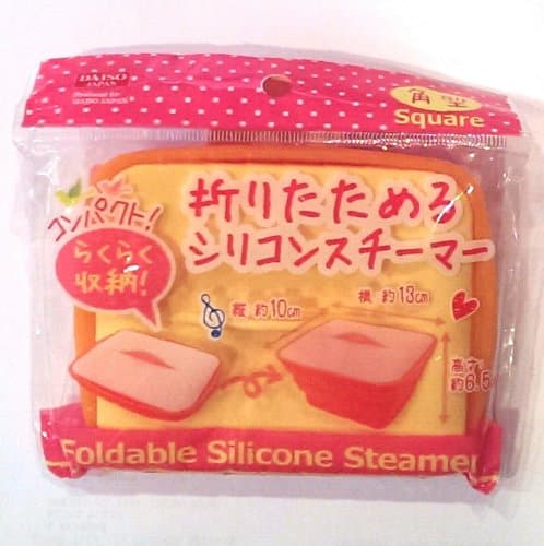 Japanese Folding Silicone Steamer Microwave Bento Rice & Vegetables