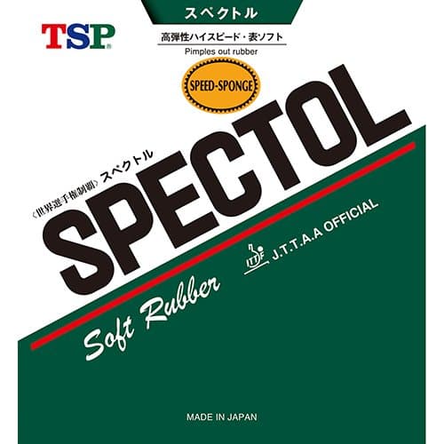 TSP Black 1.7-1.9
