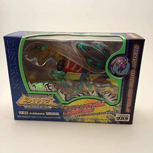 Beast Wars D-45 Quickstrike Transformers Takara