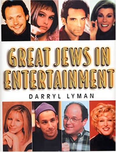 Great Jews In Entertainment Hardcover – October 10, 2005