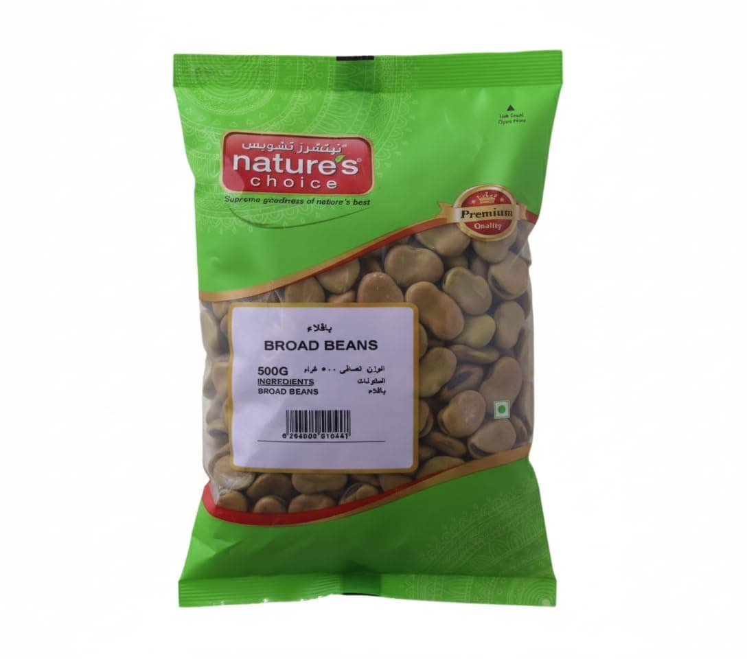 Broad Beans - 500 gm (Brown)