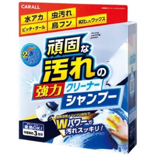 Carall Japan GANKONA YOGORENO KYORYOKU Cleaner Shampoo - Special Cleaner Shampoo All Vehicle Types and Paint finishes