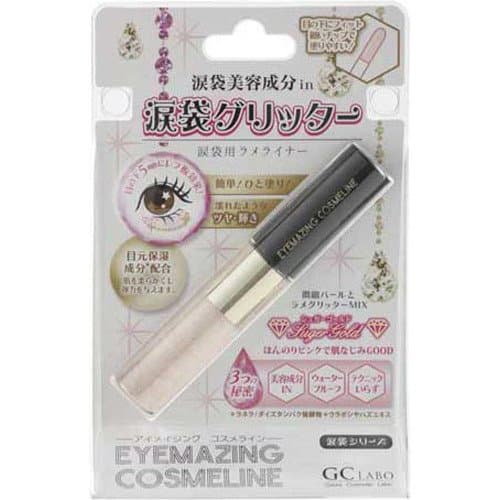 Eyemazing Cosmeline Tear Glitter Liner