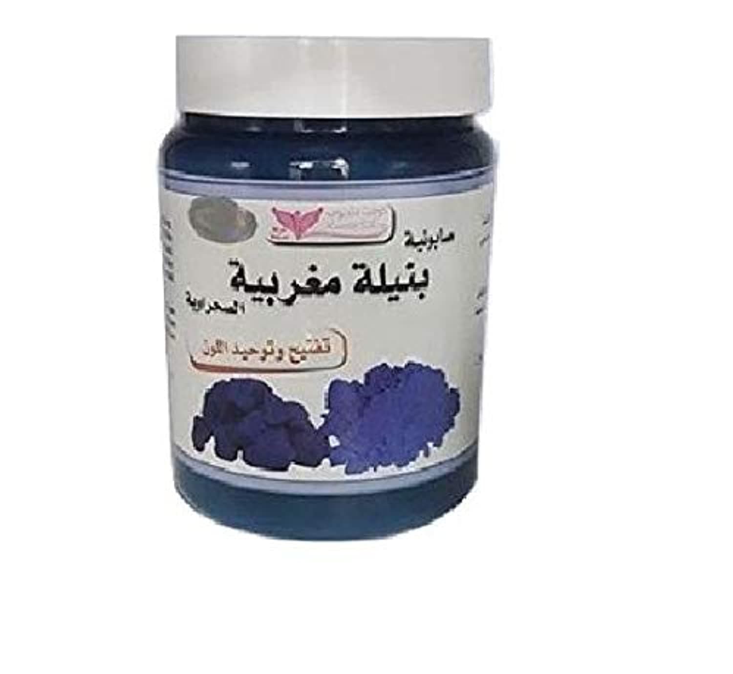 Moroccan Neela soap, kuwait shop, 500g