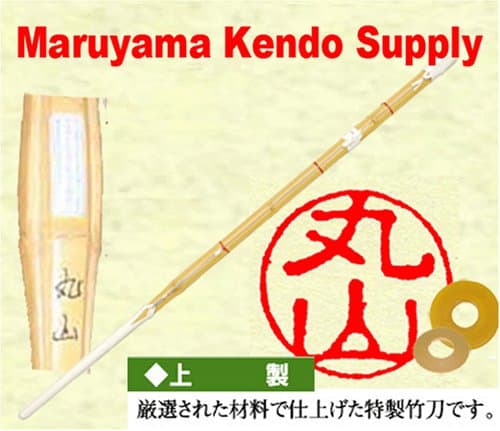 Size-38 (46 in) Practice Kendo Shinai Bamboo Sword
