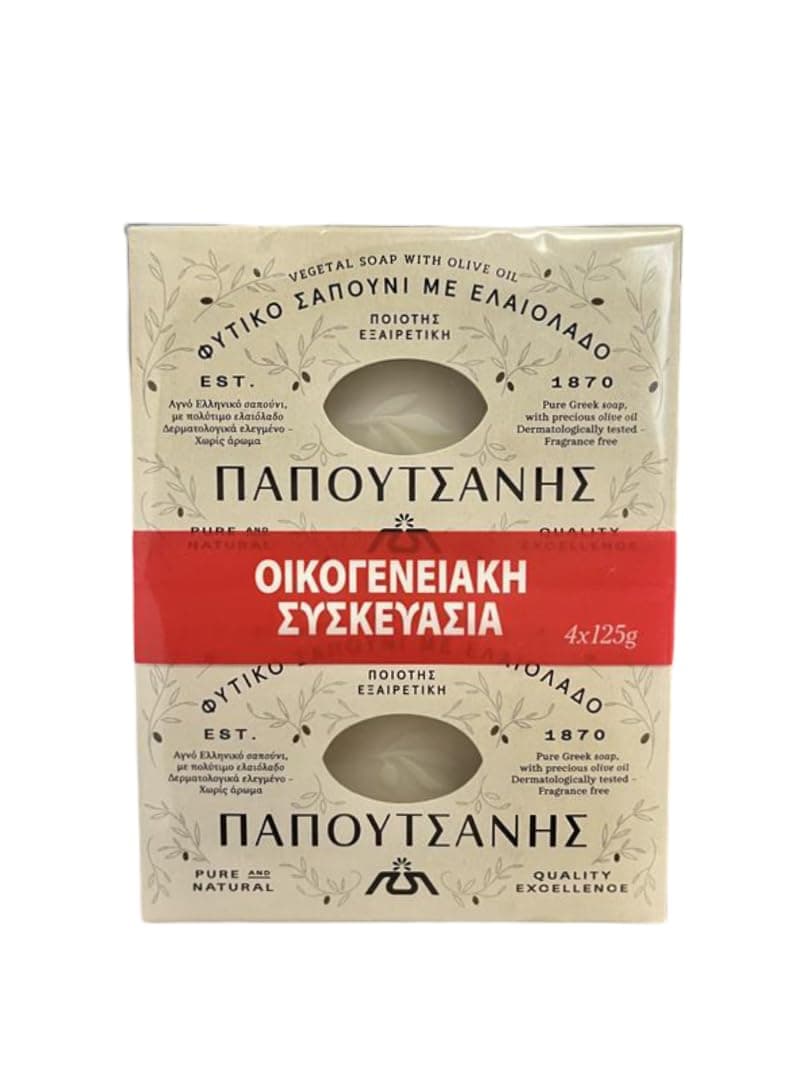 Olive Oil Soap Papoutsanis (12pcsx125g)