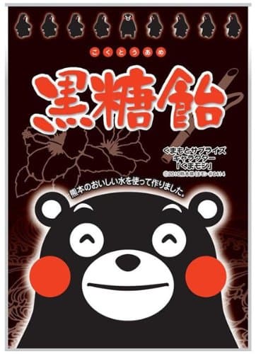 Okura Confectionery Kumamon39;s brown sugar candy 90g x 10 bags