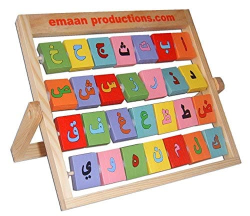 Emaan 28 Block Wooden Learning Puzzle Jigsaw Game Toy for Kids Children English Arabic
