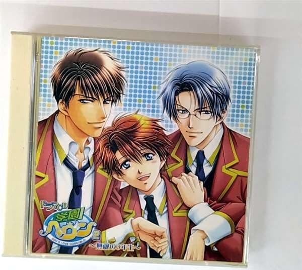 Gakuen Heaven 2: Muteki 3nensei