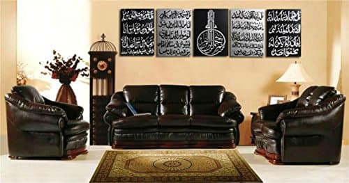 Modern Islamic Panel Oil painting on Canvas 4 Quls - Arabic Art - Calligraphy Wall Decoration 5pc/set Z/478