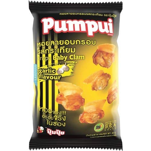 Pumpui Baked Clams Garlic Flavour, Made From Natural Shellfish 1.05 Oz (Pack of 2)