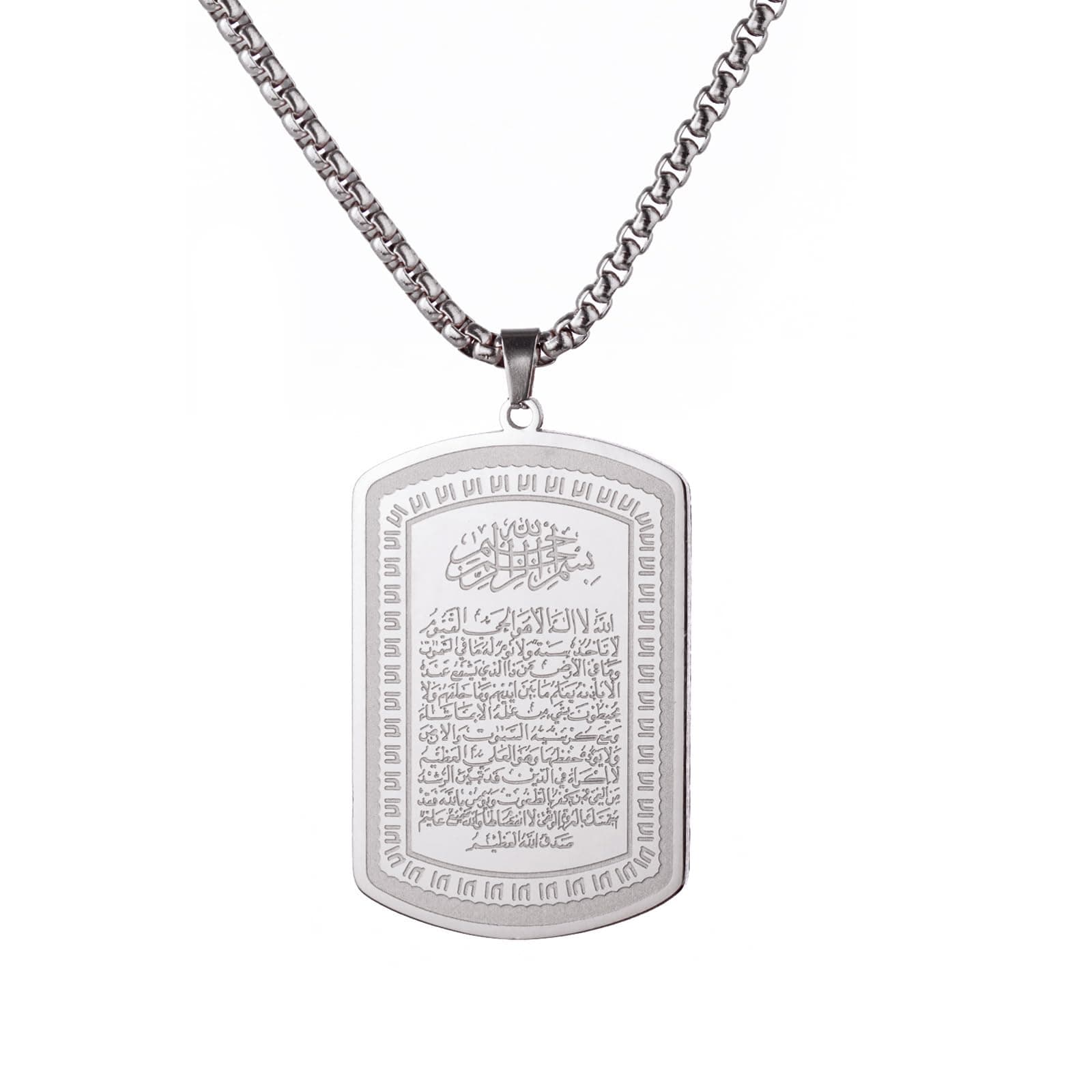 Islamic Allah Necklace for Men Women Stainless Steel Muslim Ayatul Kursi Necklace Islam Arabic Eid Ramadan Jewelry Gift
