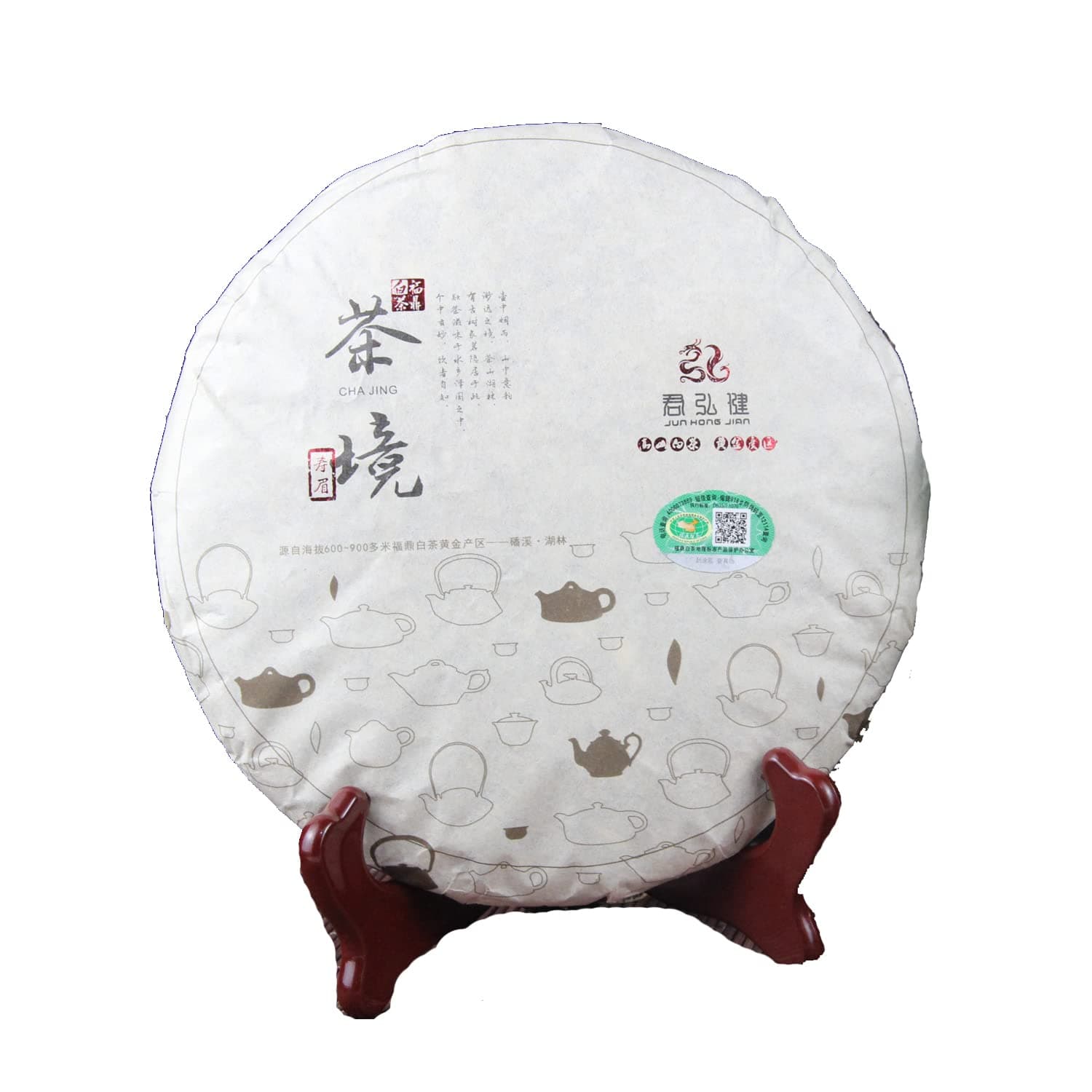 21 Mayday China Organic Fu Jian Fu Ding White Tea Cake Aged 2017y Tea Shou Mei Chinese Christmas Friends Gifts 350g 茶境 福鼎白茶, 2017y Tea Shou Mei 350g