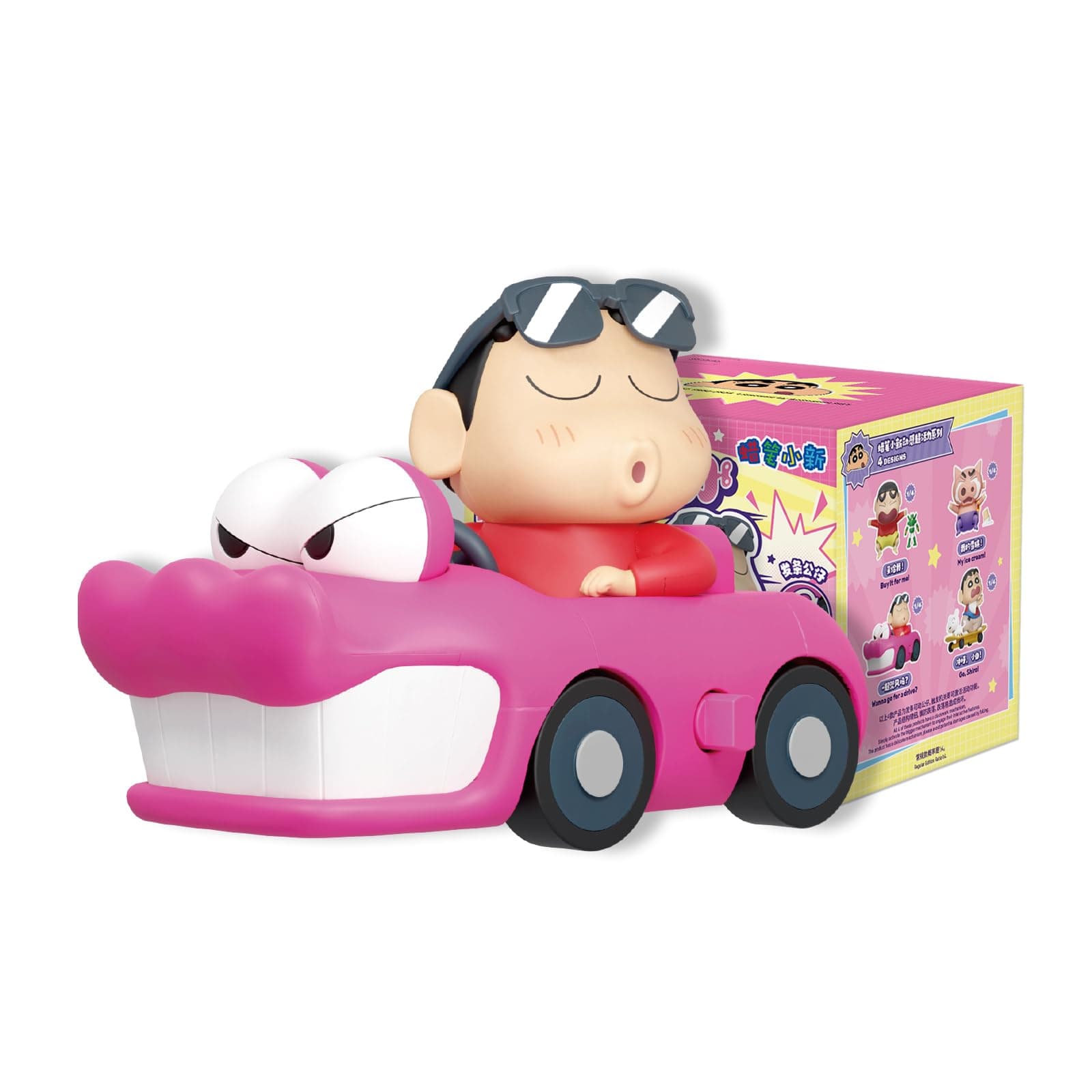 Crayon Shinchan Dynamic Shin-Vibes, 1PC Action Figure Collectible Toy Kawaii Creative Gift Room Decor Desktop Decoration, Gift for Birthday Party
