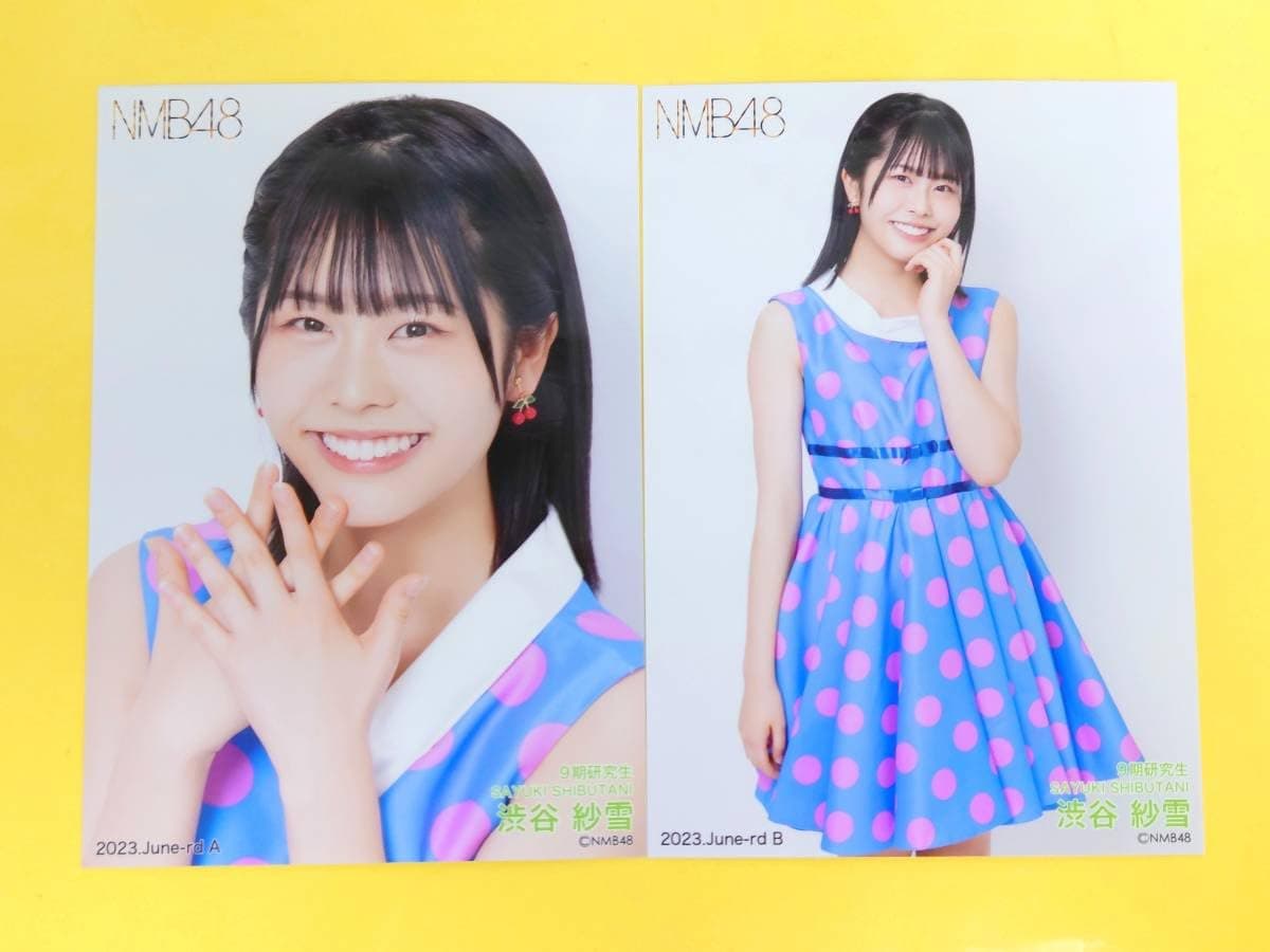 NMB48 Shibuya Sayuki Monthly Random Raw Photo 2 Types Comp 2023. June 2023 June