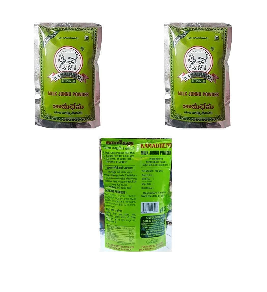 Pmw -vegetarians Kamadhenu Junnu Powder - 300 Grams(100Gx3) - Kharvas - Ginna - Seembaal Kadambu - Kharwas - Chenna Powder