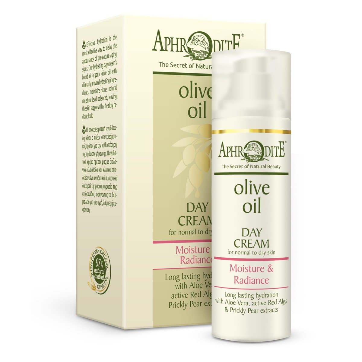 FlyPigInk Aphrodite Facial Cream