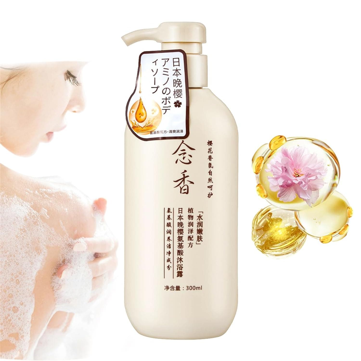 Sakura Hair Growth Shampoo,2023 New Sakura Japanese Shampoo,Sakura Hair Growth Japan's No. 1 Shampoo and Conditioner for Hair Loss, Volumizing & Moisturizing (Body Wash)
