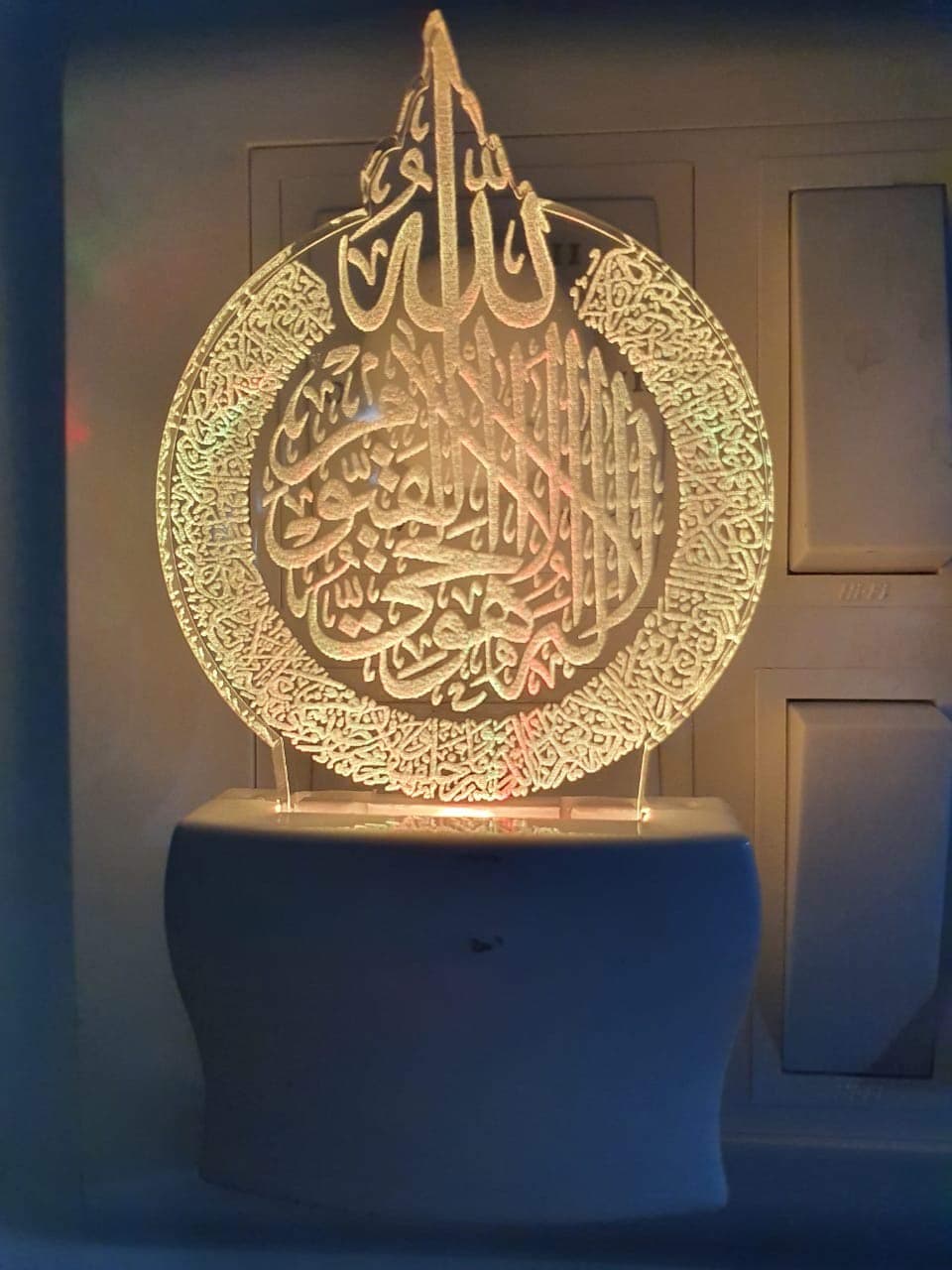 3D Ayatul Kursi Beautifully Written Colour Changing Night Lamp For Decor (Multicolour, Size 4 Inch) Pack Of 1(Plastic)