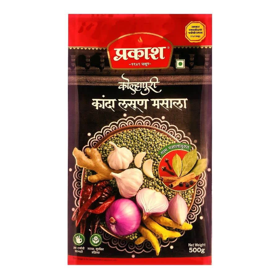 Kanda Lasun Masala, 200 gram