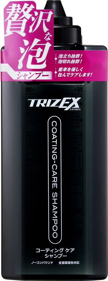 Trizex Premium Car Soap