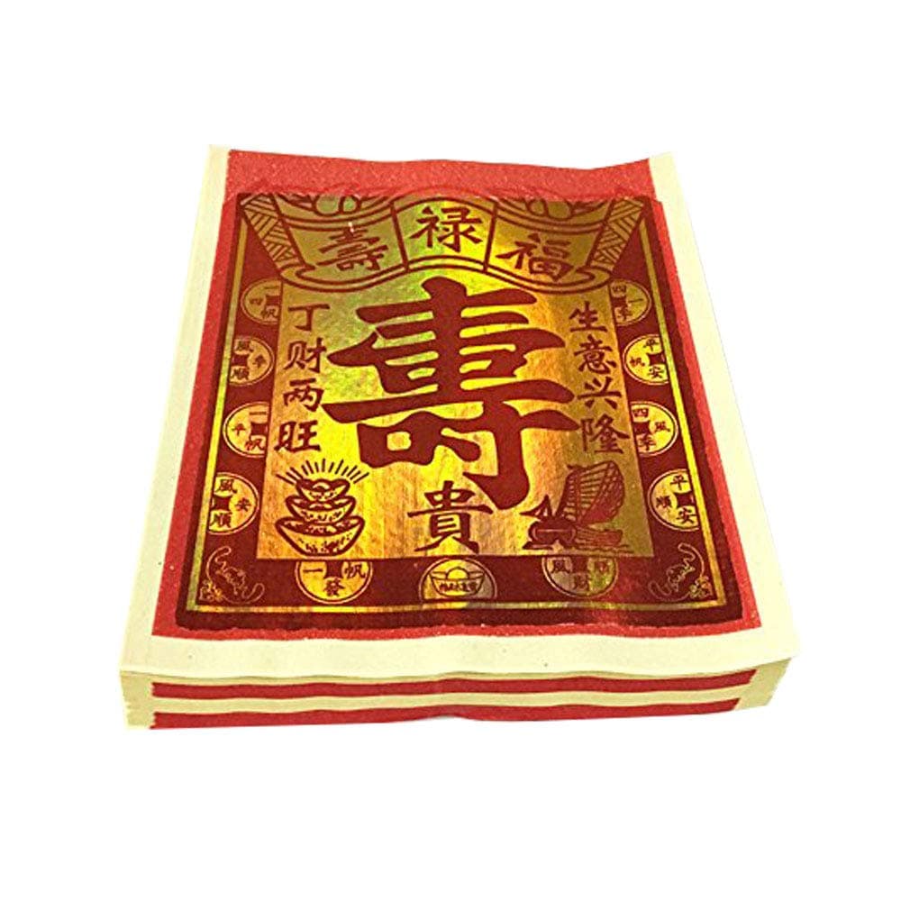 Chinese Joss Paper -Ancestor Money Joss Paper - Gold Foil - "Longevity" (Pack of 80)