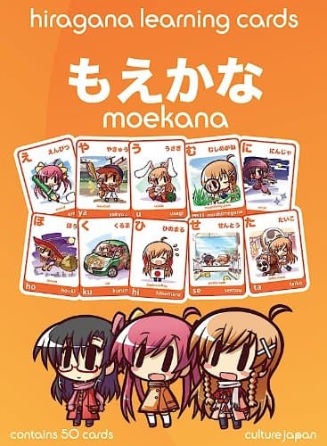 Moekana (English and Japanese Edition) Paperback – April 8, 2012