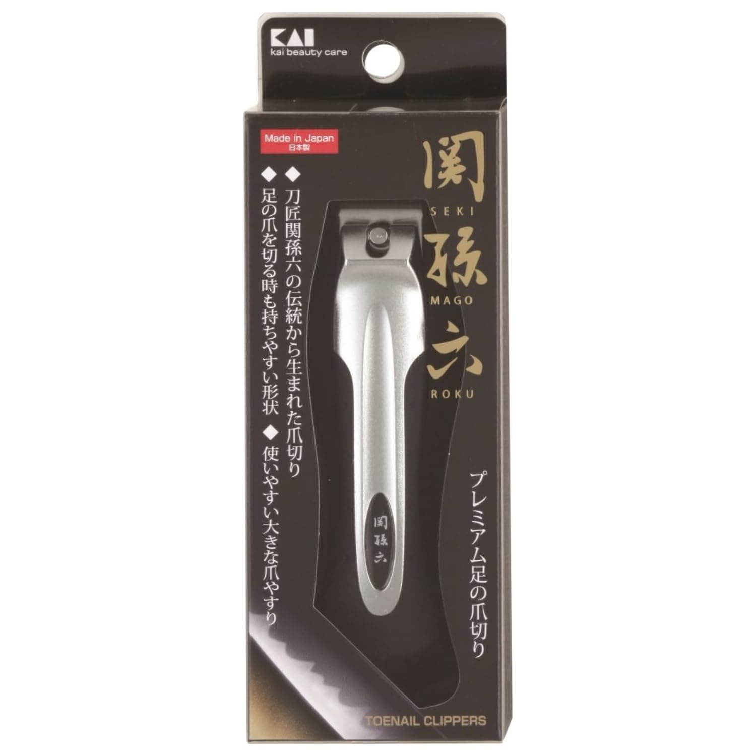 Japanese Nail Clippers With Side Nail File, Stainless Steel, Large, Made in Japan