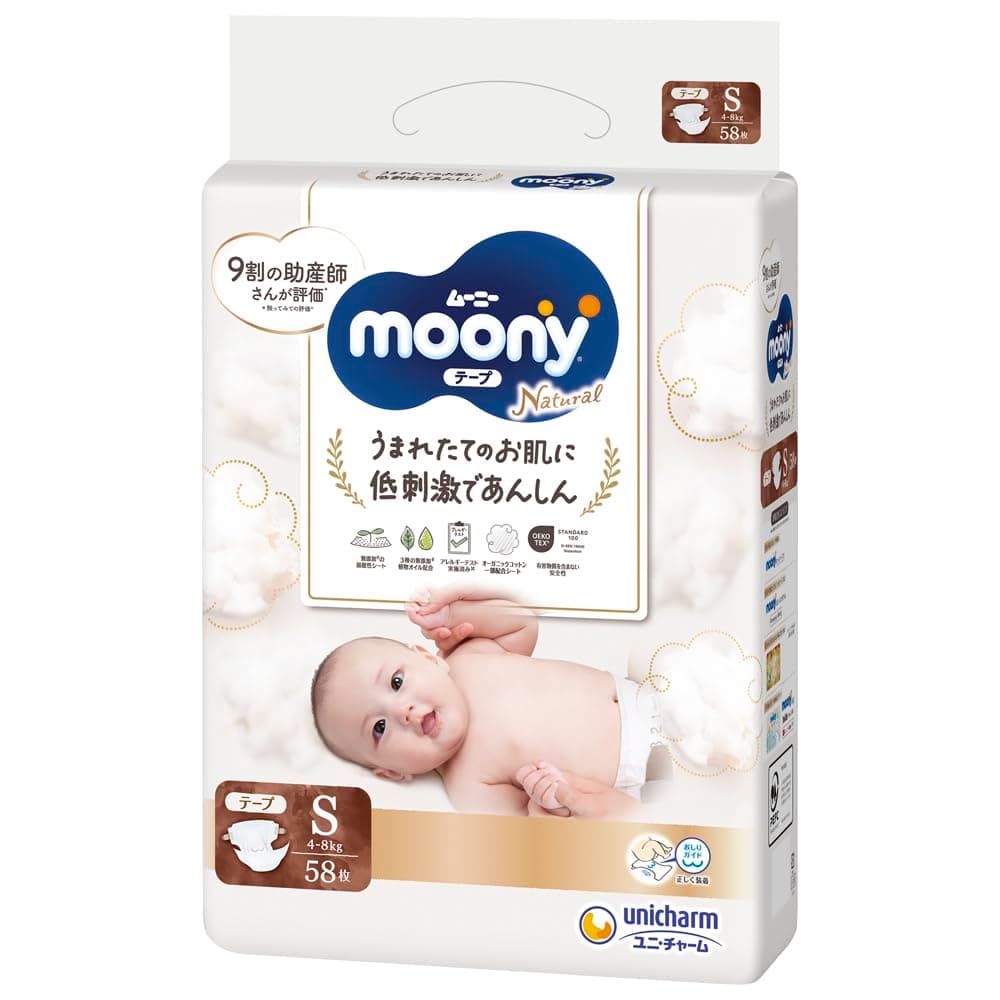 Japanese Diapers Moony Natural S (4-8 kg) 58 psc // Японские подгузники Moony Natural S (4-8 kg) 58 psc